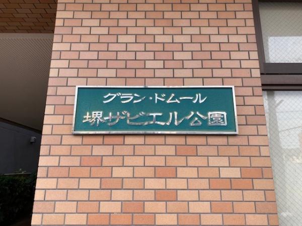 ���̑����p�� -