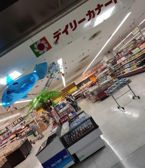 ���ӊ� �y�X�[�p�[�z�f�C���[�J�i�[�g�|�[�g�^�E���X�F2504�u