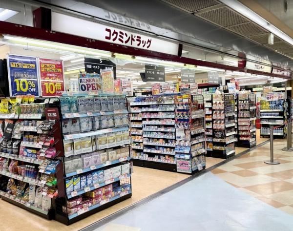 ���ӊ� �y�h���b�O�X�g�A�z�R�N�~���h���b�O�|�[�g�^�E���X�F2506�u