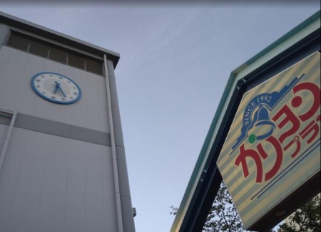 ���ӊ� �y�V���b�s���O�{�݁z��`�|�[�g�^�E���V���b�s���O�Z���^�[�F2504�u