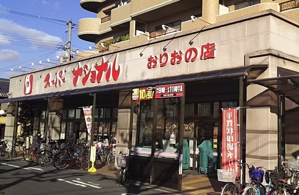 ӊ yX[p[zX[p[iVi肨̓XF568u