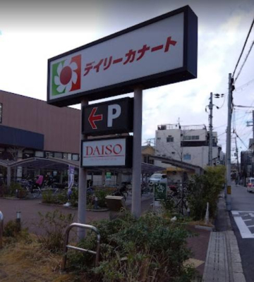 ���ӊ� �y�X�[�p�[�z�f�C���[�J�i�[�g�����ʓX�F741�u