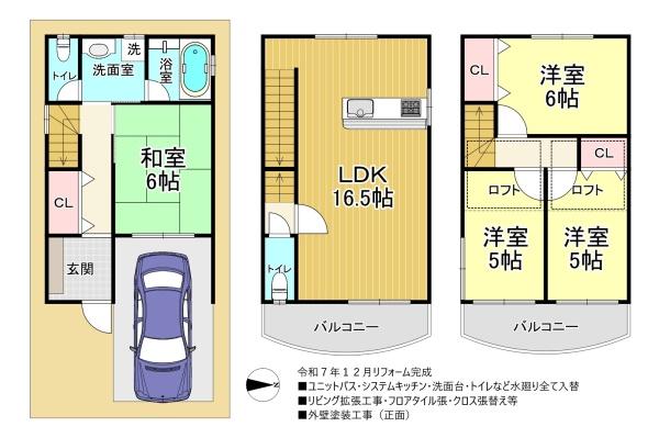 �Ԏ��} �L�X���r���O�ɗm���ɂ̓��t�g�t���􎺓��S�ʉ������Ă���܂��B