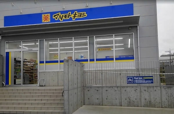 ���ӊ� �y�h���b�O�X�g�A�z�}�c���g�L���V��쓇���X�F640�u