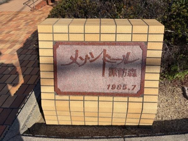 ���̑� ���a60�N7�����z