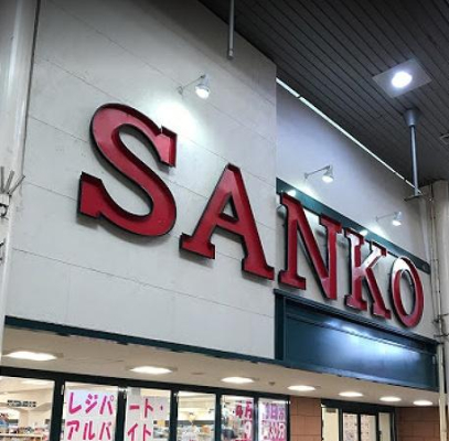 ���ӊ� �y�X�[�p�[�z�X�[�p�[�T���R�[�����X�F640�u