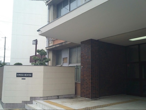 ���ӊ� �y���w�Z�z���s���O�Œ��w�Z�F826�u