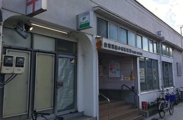 ���ӊ� �y�X�֋ǁz�Z�g��������X�֋ǁF283�u