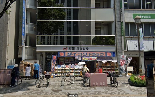 ���ӊ� �y�h���b�O�X�g�A�z�_�C�R�N�h���b�O�䓌�w�O�X�F970�u