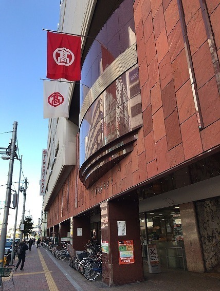 ���ӊ� �y�V���b�s���O�{�݁z��^�J�V�}���F1172�u