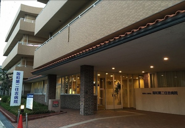 ���ӊ� �y�a�@�z��Ö@�l�яG���a���Z�g�a�@�F743�u