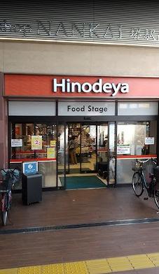 ���ӊ� �y�X�[�p�[�z���V�o����w����X�F568�u