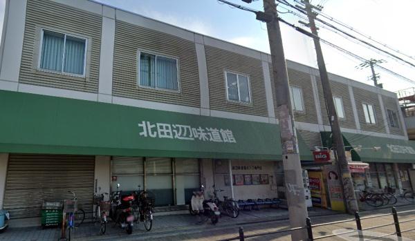 ���ӊ� �y�X�[�p�[�z�k�c�Ӗ����فF870�u