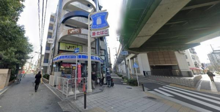 ���ӊ� �y�R���r�j�z���[�\���c��5���ړX�F335�u