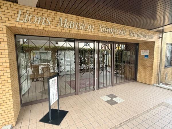 �G���g�����X �Ǘ��l������΂ł��B����������G���g�����X�ł���