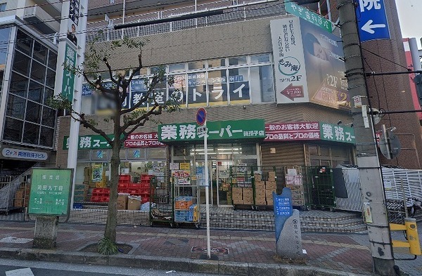 ���ӊ� �y�X�[�p�[�z�Ɩ��X�[�p�[�䑷�q�X�F652�u