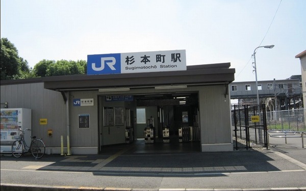 ���ӊ� �y�w�z���{���w(JR ��a��)�F1129�u