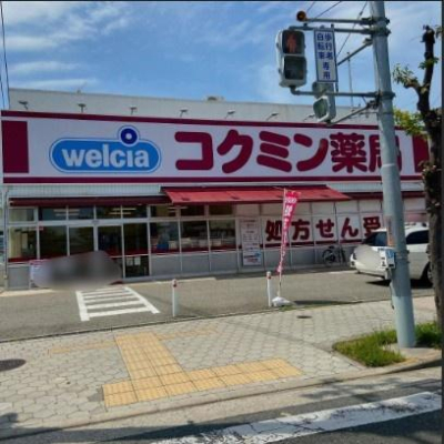 ���ӊ� �y�h���b�O�X�g�A�z�R�N�~����Ǒ�㑍����ÃZ���^�[�O�X�F270�u