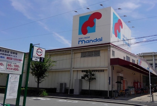 ���ӊ� �y�X�[�p�[�z�����c�X�F1431�u