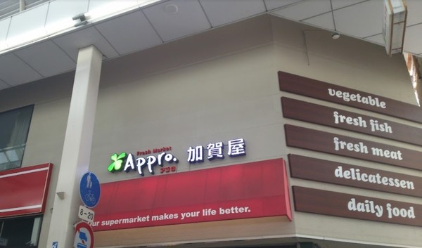 ���ӊ� �y�X�[�p�[�z�H�i�كA�v�����ꉮ�X�F450�u