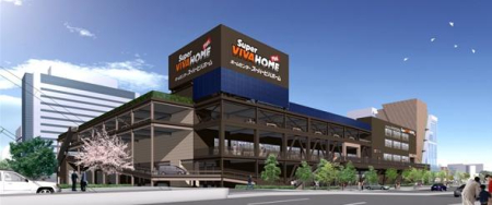 ���ӊ� �y�z�[���Z���^�[�z�X�[�p�[�r�o�z�[�� ���h�[���V�e�B�X�F1300�u