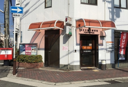 ���ӊ� �y�X�֋ǁz���Z�g�鍇�X�֋ǁF74�u