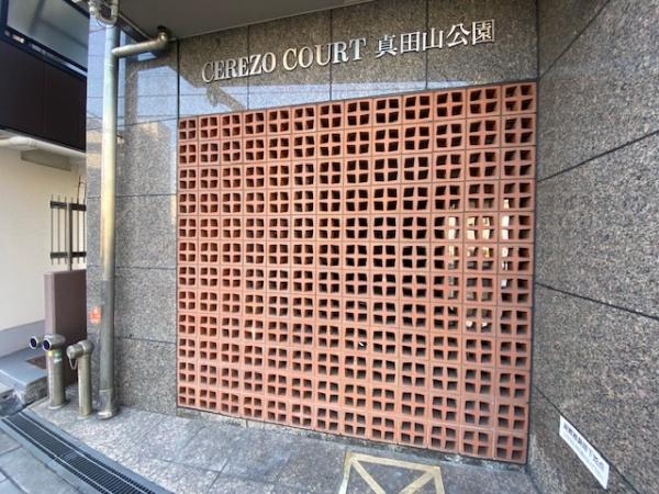 �G���g�����X -