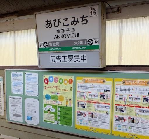 ���ӊ� �y�w�z�䑷�q���w(����)�F79�u