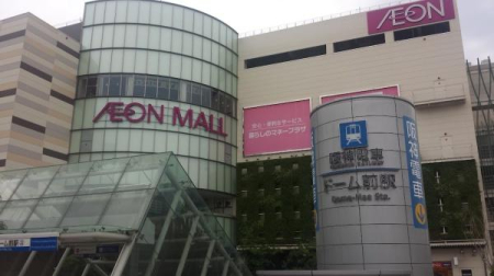 ���ӊ� �y�V���b�s���O�{�݁z�C�I�����[�����h�[���V�e�B�F610�u