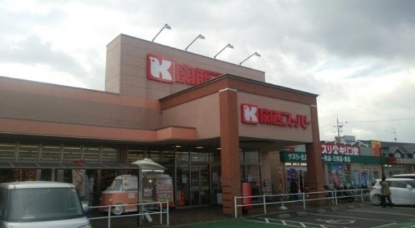 ���ӊ� �y�X�[�p�[�z�֐��X�[�p�[�ݍ�H�ؓX�F200�u