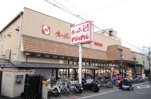 ���ӊ� �y�X�[�p�[�z�X�[�p�[�i�V���i�� ��c�ӓX�F550�u