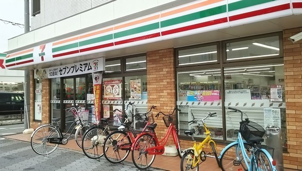 ���ӊ� �y�R���r�j�z�Z�u���C���u����㓌���ꉮ1���ړX�F274�u