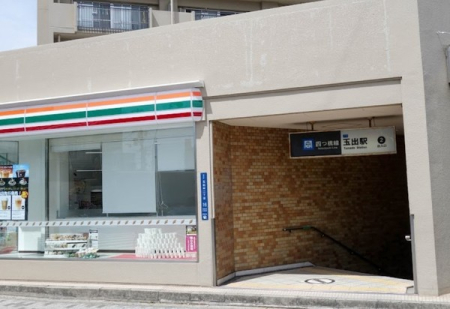 ���ӊ� �y�w�z�ʏo�w(Osaka�@Metro �l����)�F801�u