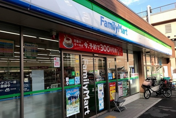 ���ӊ� �y�R���r�j�z�t�@�~���[�}�[�g�n���S���т��w��X�F388�u