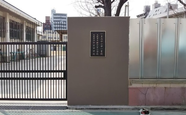 ���ӊ� �y���w�Z�z���s�����{���w�Z�F444�u