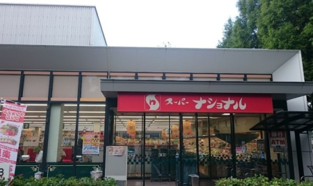 ���ӊ� �y�X�[�p�[�z�X�[�p�[�i�V���i����`�X�F280�u