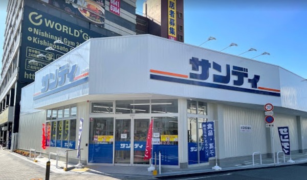 ���ӊ� �y�X�[�p�[�z�T���f�B�ݗ��w�O�X�F712�u