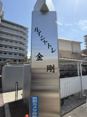 ���̑� �}���V��������