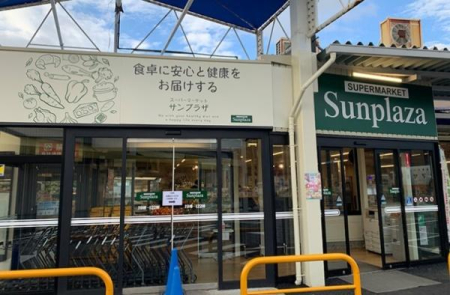 ���ӊ� �y�X�[�p�[�z�T���v���U�����X�F650�u