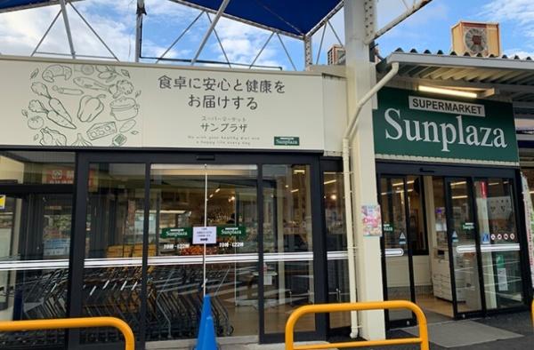 ���ӊ� �y�X�[�p�[�z�T���v���U�����X�F650�u