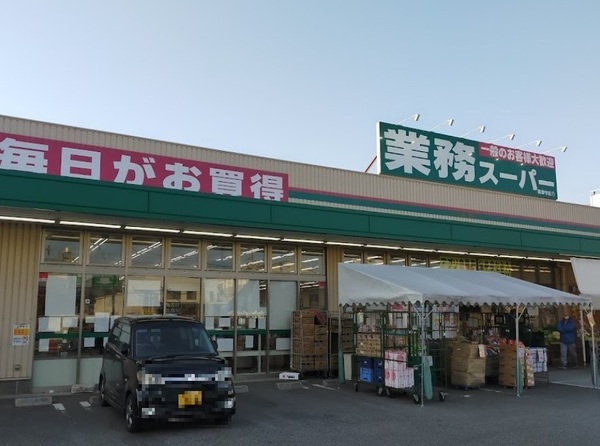 ���ӊ� �y�X�[�p�[�z�Ɩ��X�[�p�[��Î�X�F600�u