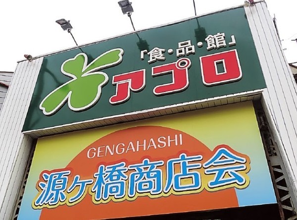 ���ӊ� �y�X�[�p�[�z�H�i�كA�v���������X�F574�u