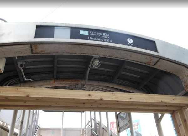 ���ӊ� �y�w�z���щw(Osaka�@Metro ��`�|�[�g�^�E����)�F700�u