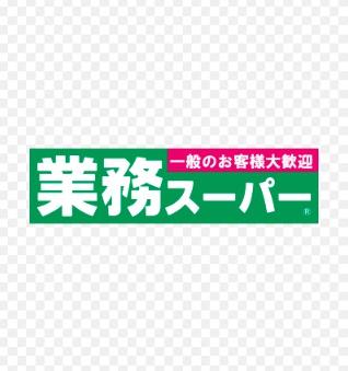 ���ӊ� �y�X�[�p�[�z�Ɩ��X�[�p�[�䓌�X�F1069�u