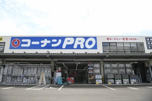���ӊ� �y�z�[���Z���^�[�z�R�[�i��PRO�~��X�F1102�u