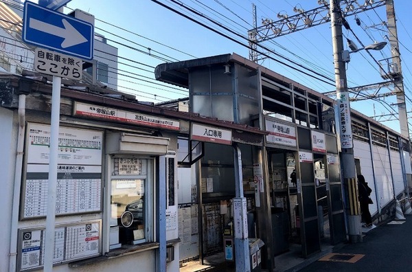 ���ӊ� �y�w�z��ˎR�w(��C �����)�F1001�u