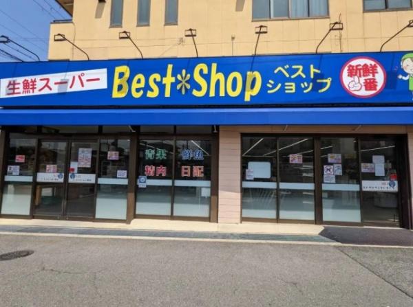 ���ӊ� �y�X�[�p�[�z���N�X�[�p�[�x�X�g�V���b�v�F550�u