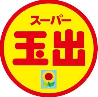 ���ӊ� �y�X�[�p�[�z�X�[�p�[�ʏo�ʏo�X�F639�u