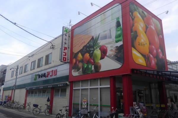 ���ӊ� �y�X�[�p�[�z�H�i�كA�v�����܂œX�F850�u����15���́A�����ȃC�x���g���ڂ́u�A�v���ɃC�R�[�̓��v���J�ÁB�u�T�̂����J�I�i���ςT�����vKAONA����l����B�����P�E15���́u�{�[�i�X�`���[�W�f�[�v