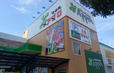 ���ӊ� �y�X�[�p�[�z�H�i�كA�v�������ꉮ�X�F317�u
